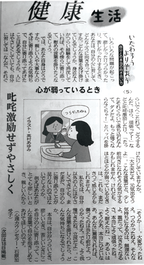 茨城-5のコピー2 茨城-5のコピー2