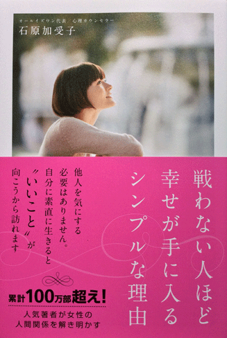 戦わないほど 戦わないほど